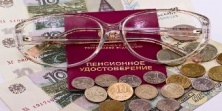 Можно ли получить пенсионные накопления умершего родственника?