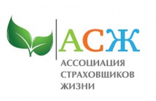 АСЖ подвела итоги деятельности страховщиков жизни за 9 месяцев 2013 года