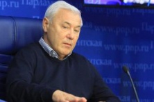Аксаков рассказал, когда может быть принят законопроект об обращении криптовалют