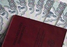 Зарплаты россиян пойдут на пенсии