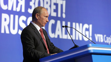 Путин поручил подкорректировать пенсионную стратегию к 15 декабря