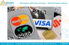 Visa с 1 октября не гарантирует обслуживание операций по картам российских банков