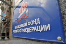 Россияне отдали на софинансирование пенсий шесть миллиардов рублей