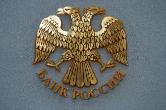 Банк России открывает сайт по финансовой грамотности
