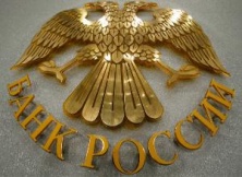 ЦБ РФ намерен развивать долгосрочное накопительное страхование жизни