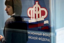 Пенсионный фонд оценил потери россиян от перевода денег в НПФ