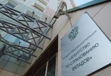 Вкладчики банков-банкротов за год потеряли 50 миллиардов рублей